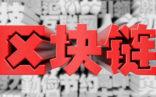 一文了解Polkadot生态中的智能合约