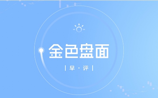9.29早行情：比特币回到10800下方 当前拉盘力量有限