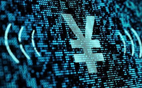 IMF：中国数字货币试点全球领先 初期聚焦国内应用