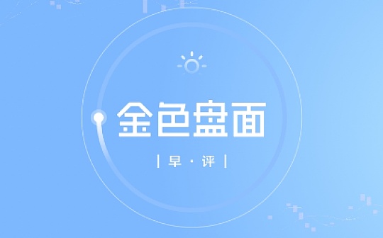 10.26早间行情：BTC画门 接下来这么走？