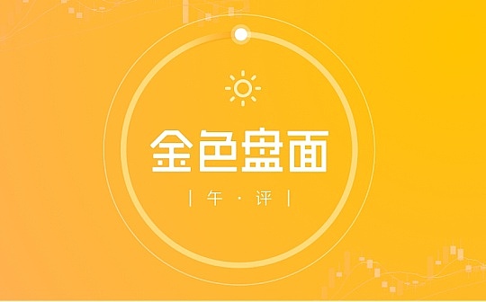 11.3午间行情：美大选落地前比特币高位窄收敛运行持续酝酿新高