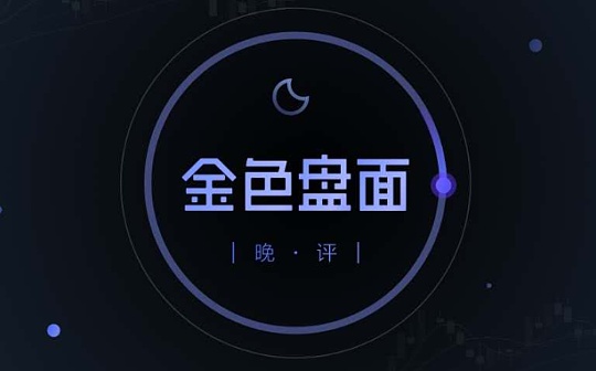 11.12晚间行情: BTC多空分歧加剧 会有第二波行情