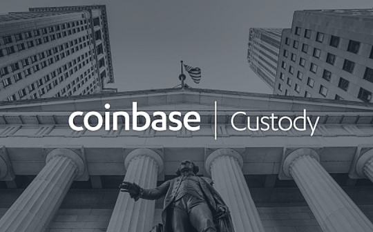 金色观察丨加密货币牛市到来 Coinbase却要转型了？