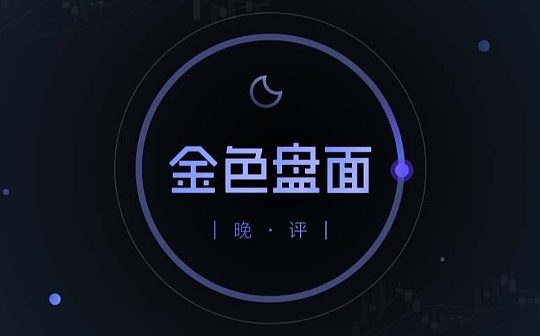 12.4晚间行情：假如一年内会来大牛 你等得起么