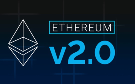 技术周刊｜以太坊2.0质押余额突破100万ETH