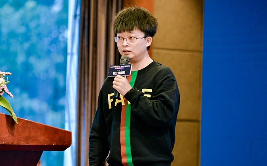 首发 | 蚂蚁矿池田鑫：蚂蚁城堡创建全球最受信任的矿机在线交易市场