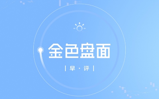 12.31早行情：比特币连破新高 日内指向30000美元