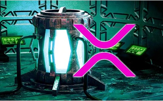 金色前哨丨Ripple法律顾问：SEC承认XRP可作跨境支付燃料