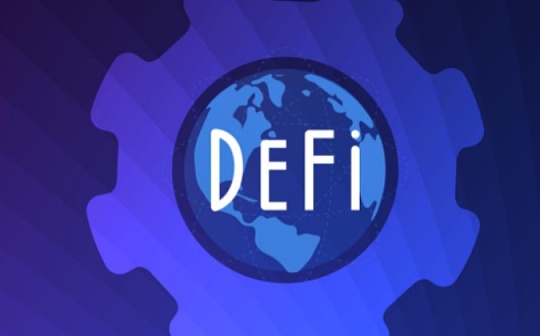 DeFi周刊 | FATF前执行秘书：DeFi缺乏有效的监控、存在一定风险