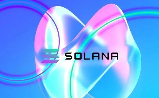 Solana生态永续协议崛起