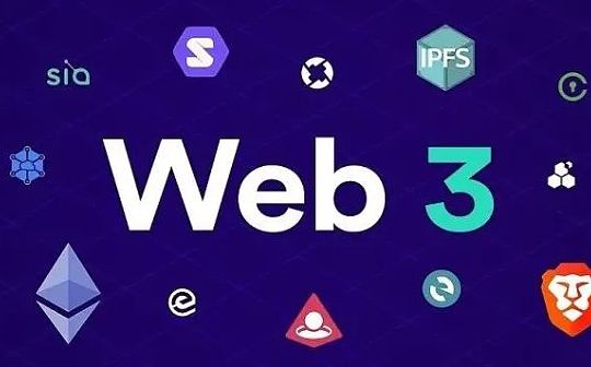 现阶段Web3.0身份系统的应用场景和案例