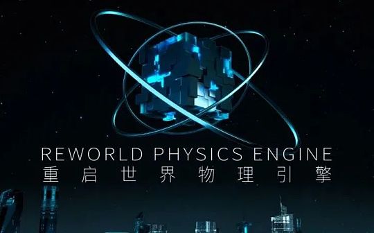 数字中国科技馆重塑文化体验 重启世界要打造中国文化元宇宙