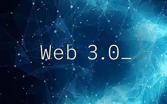 Signal创始人：Web3可能是个伪命题