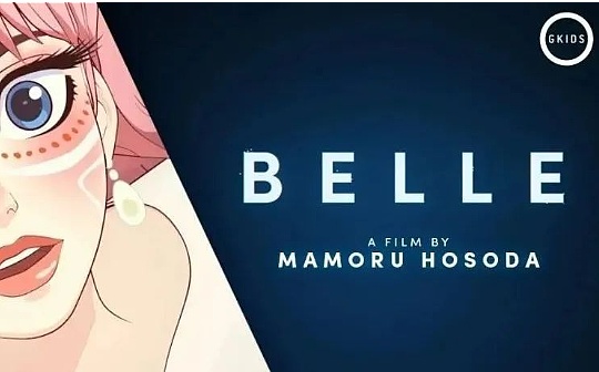 元宇宙动画电影《Belle》来袭 带你一睹虚拟世界