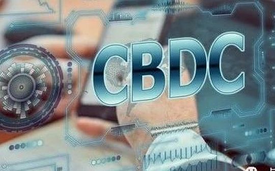 国际清算银行总裁：数字货币与货币体系的未来