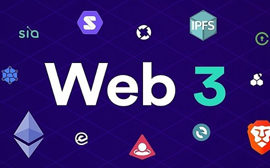 Web3堆栈：Web 2.0开发者需要知道的东西