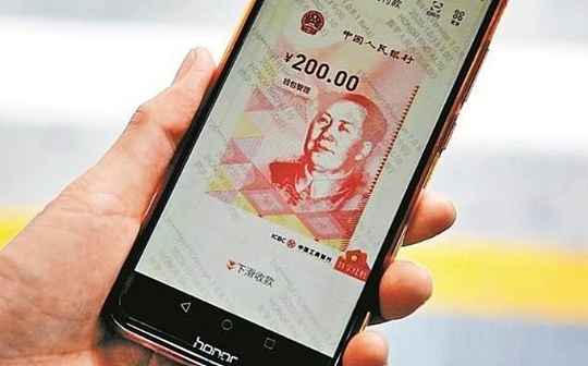 应用场景不断扩围 数字人民币“虎视”冬奥