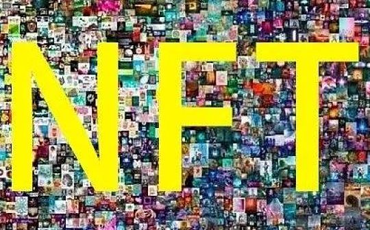 NFT使著作权更健全还是更脆弱？