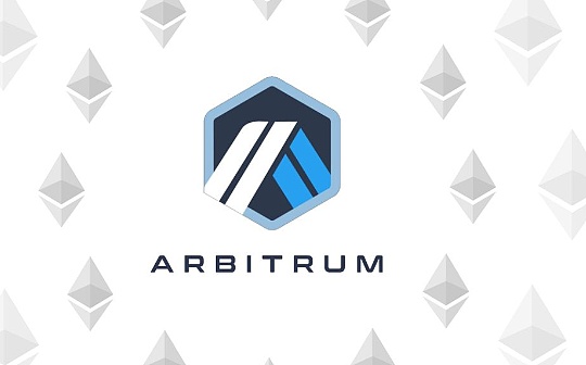 Arbitrum生态渐露锋芒