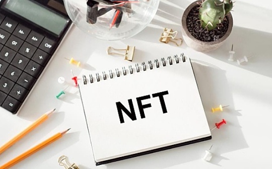 NFT颓势已现：肝不起了 卷不动了