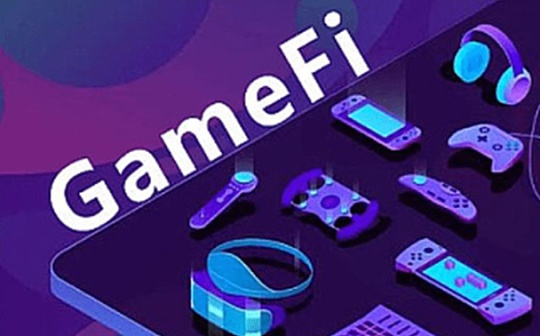 GameFi热度飙升 究竟有何优势？