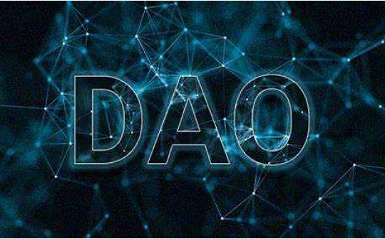 DAO的计算治理