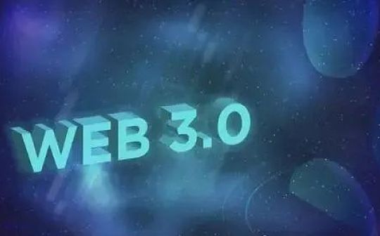 不破不立 Web3在重塑与融合重前进