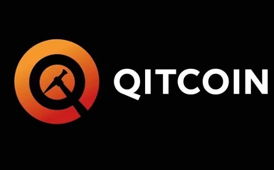 浅谈QitChain Network的架构细节与共识的基本原理（上）
