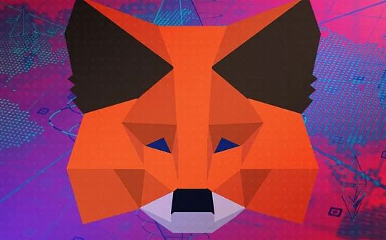 MetaMask 完成融资后将发行 Token 或是史上最大规模空投 但监管不确定性极大