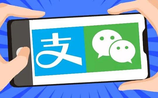 2小时血赚10000+ 微信、支付宝出手治理NFT炒作乱象