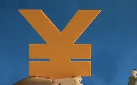 是时候讨论数字人民币该怎么赚钱了