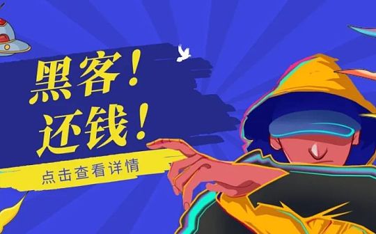 2022年Q1全球区块链安全生态报告 攻击类安全事件造成的损失高达12亿美元