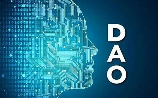 全方位解读投资DAO 新趋势下的问题与风险