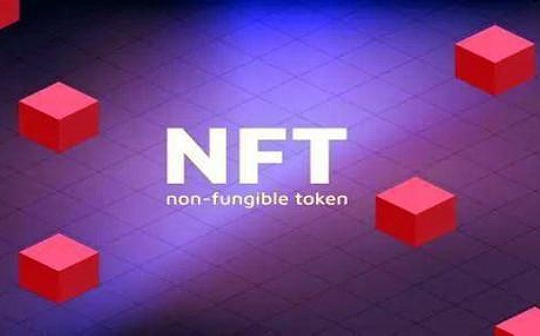NFT是否会冲击互联网原生文化？