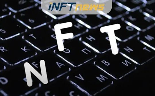 NFT难道只是一场“美丽的泡沫”？