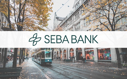 走进 Seba Bank：世界上第一家受监管的加密银行