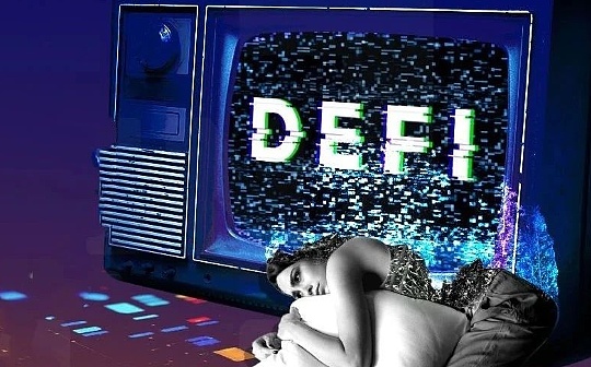 金色Web3.0日报 | 全网DeFi总锁仓量创半年来新低