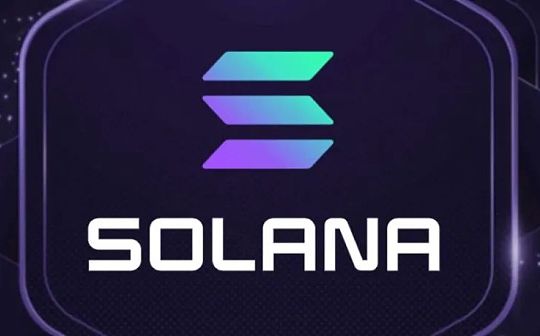 Solana停机系列继续 网络再次面临严重问题