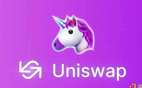 DeFi TVL惊人增长 Uniswap的交易额达到1000亿美元