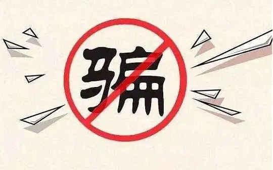 美FTC：2021年初以来 加密局已致4.6万人损失超10亿美元