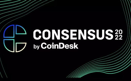 Consensus落幕 最后一场狂欢结束后还会有牛市吗？