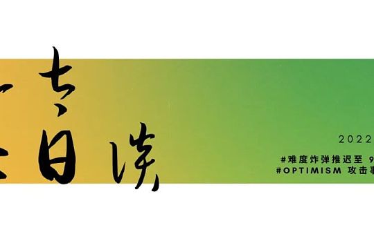 以太七日谈?：Ropsten 测试网合并非常成功