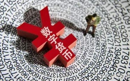 金色早报 | 成都发放4000万元数字人民币消费红包