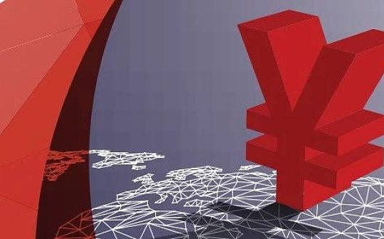 多边央行数字货币桥研究项目与数字人民币的跨境支付尝试