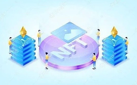 金色Web3.0日报 | 农夫山泉首发限定数字藏品