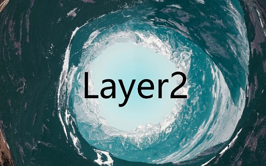 以太坊Layer 2反击战将打响 谁能脱颖而出？