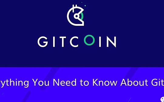 超详细Gitcoin捐赠指南
