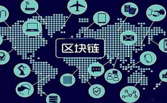从美联储央行数字货币思想看区块链设计原则：下一代区块链系统（一）