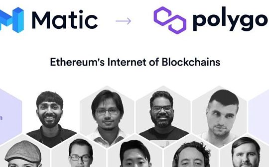 改名后的matic(polygon) 以太坊上的“瑞士军刀”？