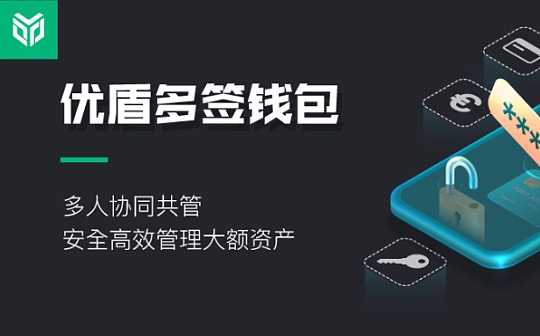多股东大额资金管理风险或成交易所平台致命伤？